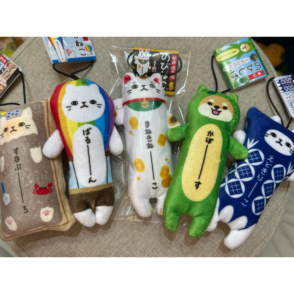 ❤️伸長貓現貨❤️のびねこ伸長柴犬 貓條 日本當地吉祥物吊飾 現貨賣場