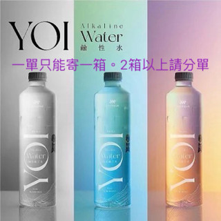 (現貨）NAYAQUA 耐雅格生技 YOi鹹性水