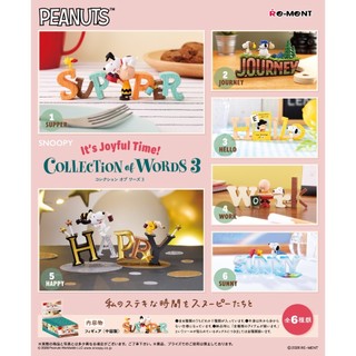 [現貨] Re-Ment 盒玩 史努比的文字收藏3 歡樂時光！Snoopy 全6種 盲盒