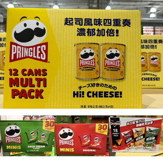 🎀（2026年4月新品）PRINGLES品客章魚燒風味洋芋片🐙奢華起司洋芋片 多力多滋迷你脆超濃起司口味
