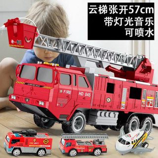全新～消防車玩具 有聲玩具 消防車 雲梯車