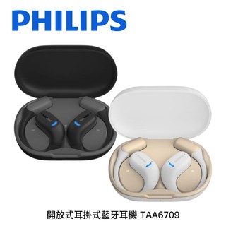 【94號鋪】PHILIPS 飛利浦 開放式耳掛式藍牙耳機 TAA6709