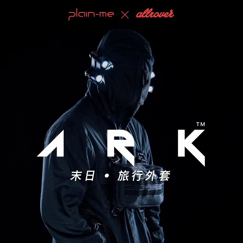 plain-me 末日旅行 ARK 機能外套｜3WAY 防潑水 風衣｜S/M號｜含末日帽／末日包｜二手