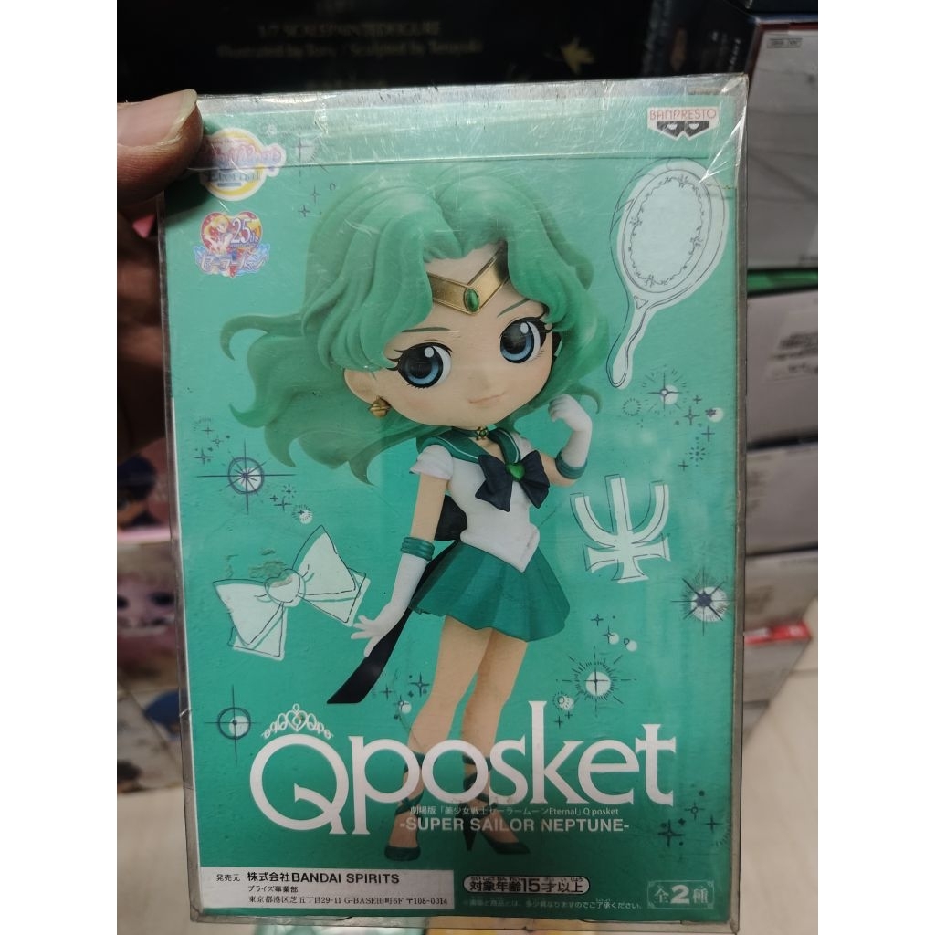 正版 美少女戰士 QP Q Posket 海王星 月野兔、小小兔、木星、水星、金星