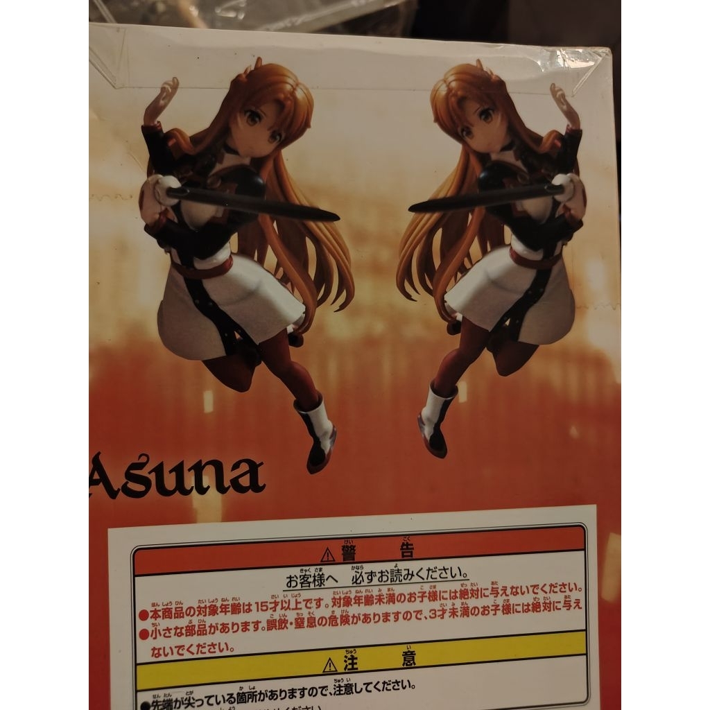 港版 刀劍神域 亞絲娜 雅斯娜 結城明日奈 劇場版 序列爭戰  亞斯娜 血盟騎士團