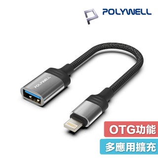 POLYWELL iPhone 6~14 OTG 轉接線 Lightning to USB-A 可接隨身碟 A358