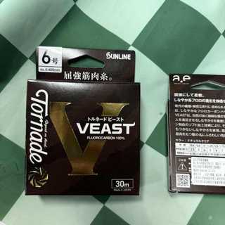 SUNLINE 25新 VEAST 碳纖線 子線 卡蹦 肌肉線 強韌柔軟 磯釣 海釣 海釣場