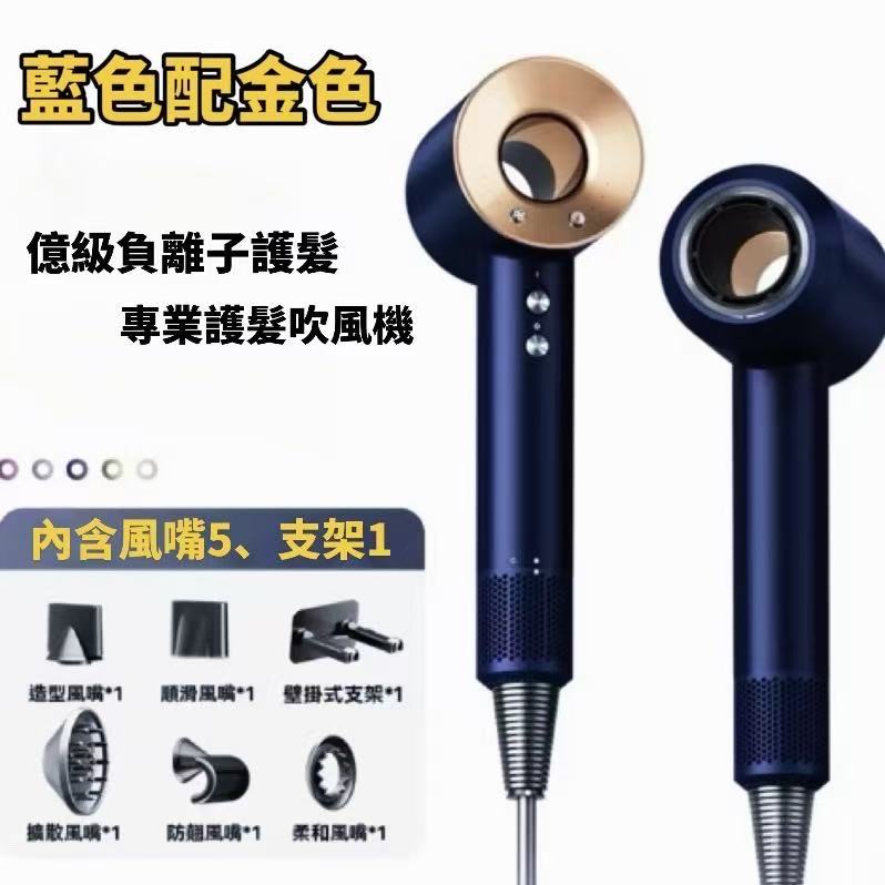 隔日到貨 BSMI檢驗合格 無風葉中空吹風機 大風量吹風機  恆溫負離子吹風機  沙龍/家用吹風機 量大優惠歡迎卻談