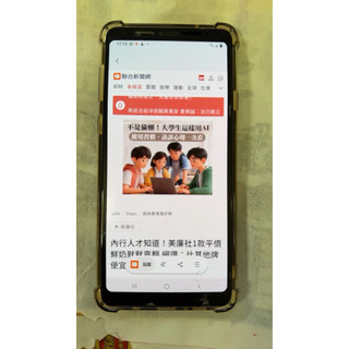 備用機 可刷機 可玩寶可夢三星 SAMSUNG Galaxy A8 Star 6.3吋雙卡雙待智慧手機