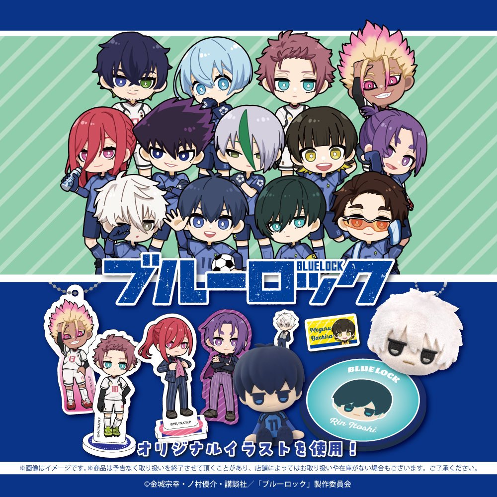 現貨 日本正版 藍色監獄 造型貼紙 周邊 角色貼紙 收藏貼 筆電貼 手機貼 行李箱貼 士道龍聖 乙夜影汰 烏旅人 藍鎖