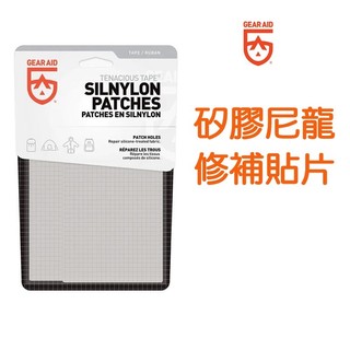 GEAR AID SILNYLON PATCH 10670 矽膠尼龍 修補貼片 補丁 登山 遠徵 野營 修復 帳篷衣物
