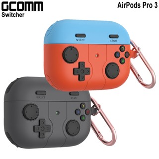 GCOMM AirPods Pro 3 防摔殼 Switcher