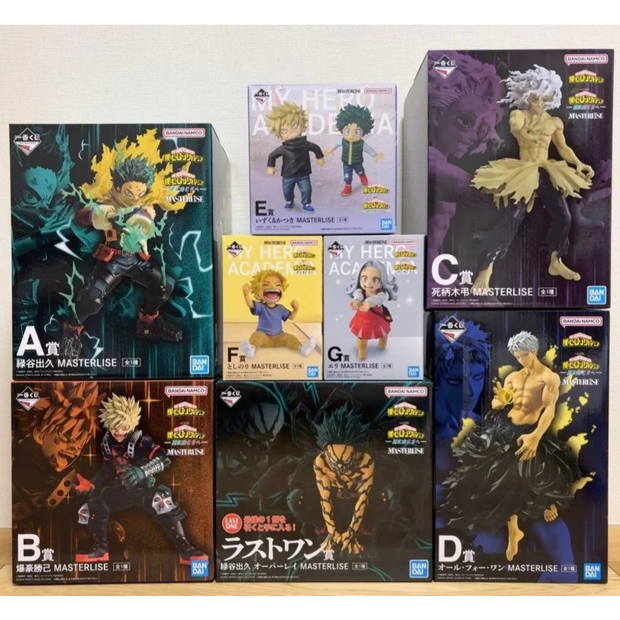 【預購】😎日版 一番賞 我的英雄學院 更向前邁進 綠谷出久 爆豪勝己 死柄木弔 All For One 壞理 代購