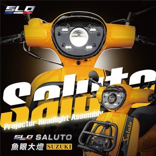 SLO【SALUTO 魚眼大燈】suzuki saluto 125 LED魚眼大燈 傻鹿頭 改裝 獨家開模 機車大燈