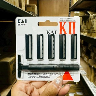 LUCKY補給站 日本製 特惠組 日本 KAI 貝印 雙刃 刮鬍刀 修鬍刀 K2系列
