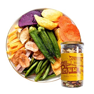 高宏國際【大罐裝】 蔬果脆片160克(超取限3罐/宅配限5罐)