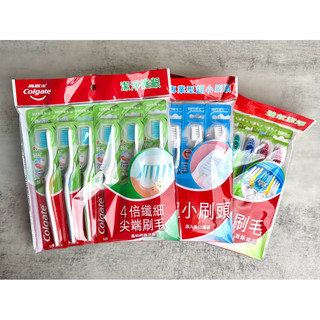 🔥現貨🔥《公司貨電子發票》Colgate 高露潔牙刷(潔淨護齦牙刷/超小刷頭牙刷/強效潔淨牙刷）
