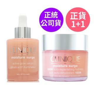 CLINIQUE倩碧 水磁場100H活水循環保濕凝膠125ml/ 75ml/ 50ml - 任選 (正統公司貨)