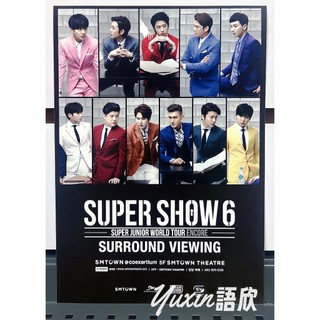 現貨✅ Super Junior 官方 迷你海報 SUPER SHOW 6 實境 演唱會 SMTOWN COEX 周邊