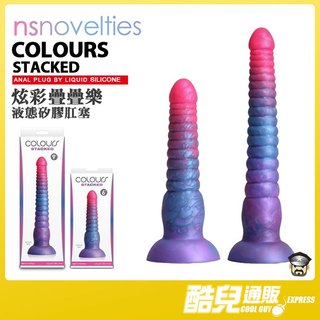 美國 NS NOVELTIES 炫彩疊疊樂 液態矽膠肛塞 COLOURS STACKED ANAL PLUG 循環漸進