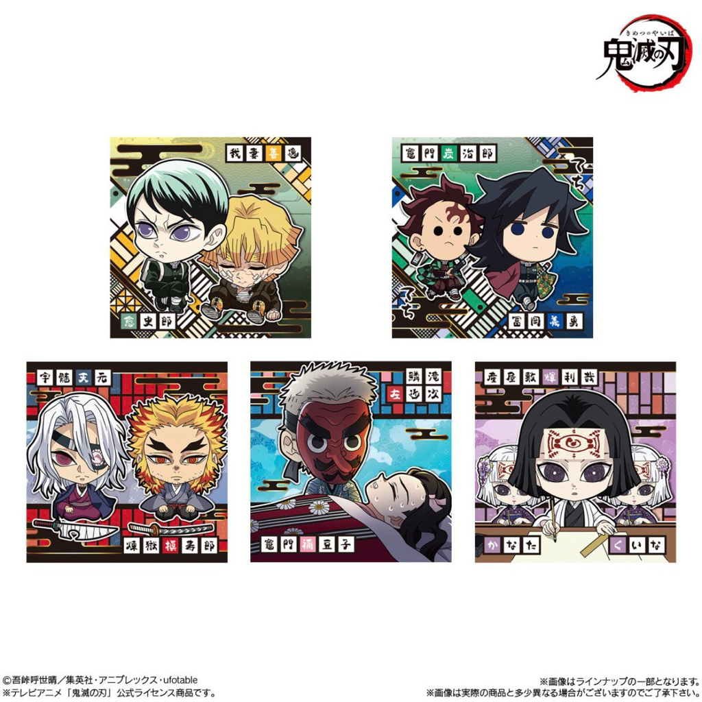🆕萬代 【鬼滅の刃】食玩貼紙14。5愈史郎&善逸。6天元＆槇寿郎。7左近次&禰󠄀豆子。9産屋敷輝利哉。かなた。くいな