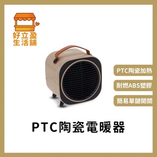 【Kolin 歌林】PTC陶瓷電暖器KFH-MN607A