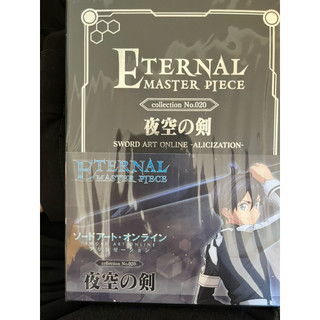 ETERNAL MASTER PIECE 精品模型 刀劍神域 夜空之劍 藍薔薇之劍 金木犀之劍 FGO契約