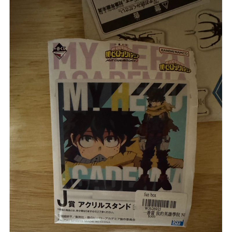 我的英雄學院我英Next Generations 2一番賞J賞壓克力立牌確認款—發目明研發科發明1年H班