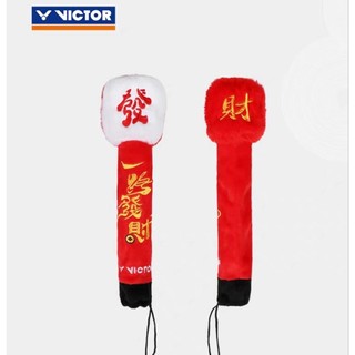 Victor 勝利 羽球拍握把套 招財法寶 羽球拍套 拍頭套