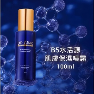 ⭐️DR.CINK ⭐️B5水活源肌膚保濕噴霧100ml 全新品 效期:2027/02~