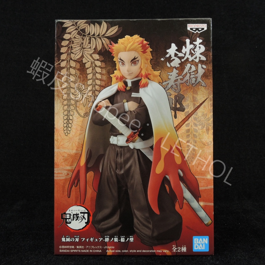 魔模 正版 鬼滅之刃 鬼滅 竈門 炎柱 煉󠄁獄杏壽郎 煉󠄁獄 杏壽郎 大哥 無限列車 絆之裝 拾之型 原色 公仔 模型