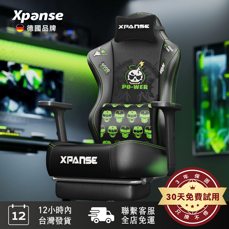 【Xpanse】X19 電競椅「潮流塗鴉」人體工學潮流設計手工刺繡 涼感透氣機能皮革 辦公椅電腦椅家用沙發電腦椅
