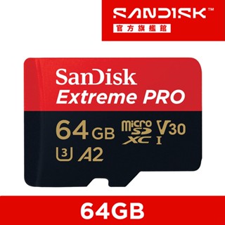 SanDisk Extreme PRO microSDXC UHS-1(V30) 64GB 記憶卡 公司貨