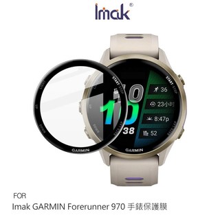 Imak 艾美克 GARMIN Forerunner 970 手錶保護膜 保護貼 手錶保護貼