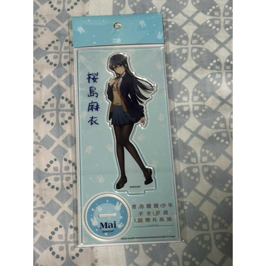 ［官方商品］各種立牌 青春豬頭 櫻島麻衣 轉生王女 莉可麗絲 全新未拆