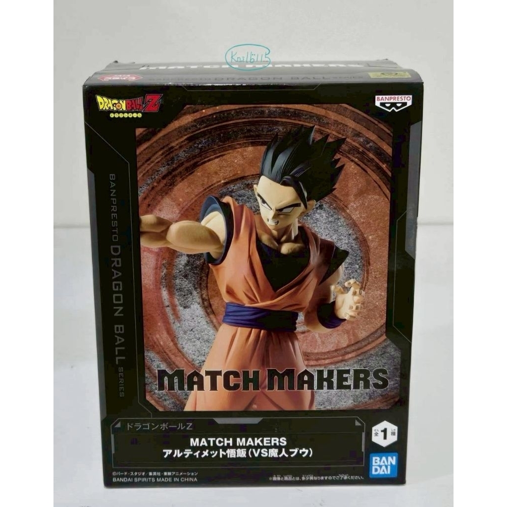 七龍珠Z MATCH MAKERS 終極悟飯（VS魔人普烏）金證 公仔 日版 景品 正版 寬盒 孫悟飯 終極型態 黑盒