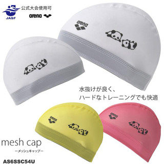 現貨 新品 M號 L號 三色 日本代購 日本製 Arena AS6SSC54U 網帽 成人 兒童 男女 長髮 泳帽 排水