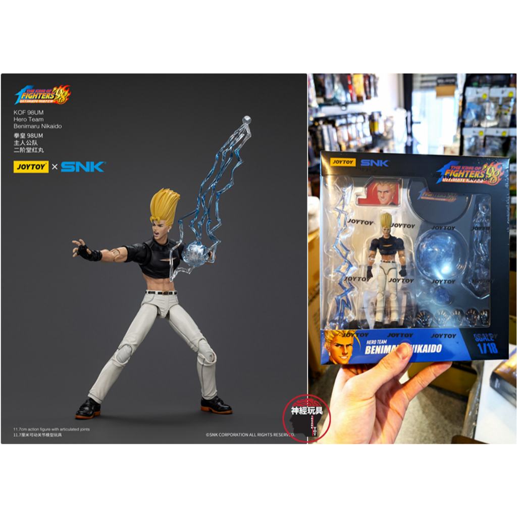 【神經玩具】現貨 JOYTOY 暗源 JT01444 98格鬥天王終極對決 二階堂紅丸 1/18 拳皇98 KOF