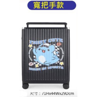 7-11開運福袋 貓貓蟲咖波福袋 咖波28吋時尚寬把行李箱 咖波福袋