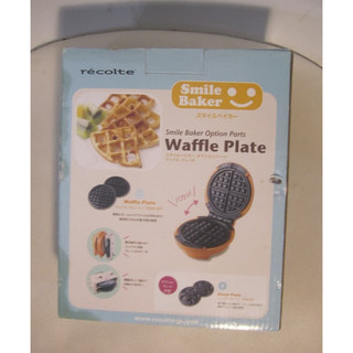 2手品 日本 麗克特 recolte smile baker 微笑鬆餅機烤盤 鬆餅造型烤盤)