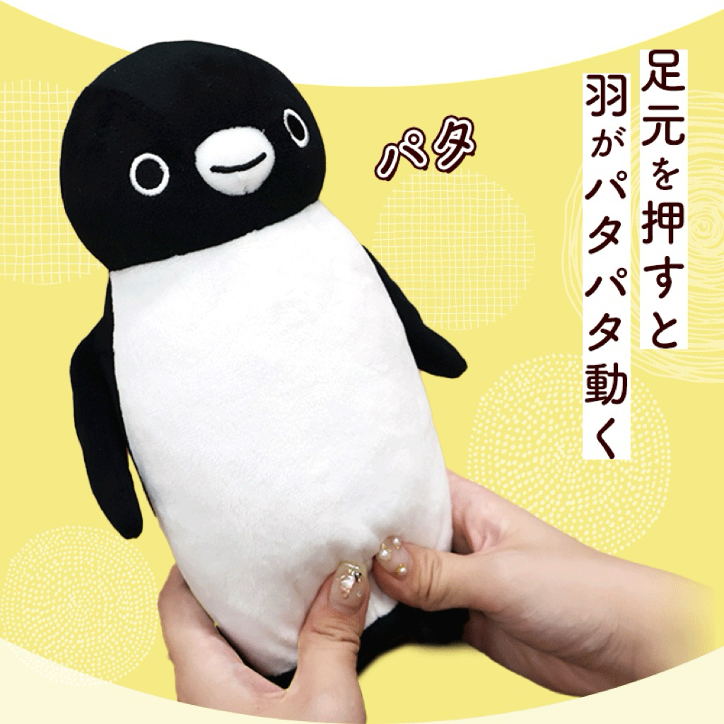 (現貨免運)Suica企鵝🐧🇯🇵啪噠啪噠捏捏玩偶 西瓜卡企鵝 JR東日本 JR吉祥物 西瓜卡
