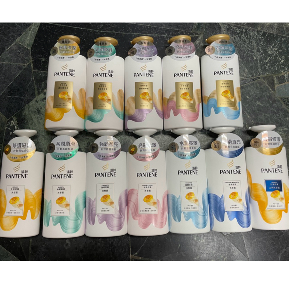 (便宜賣)潘婷洗髮露、潤髮精華素 650ml~700ml （ 味道眾多，任君挑選 ）( 當天下單當天出貨..