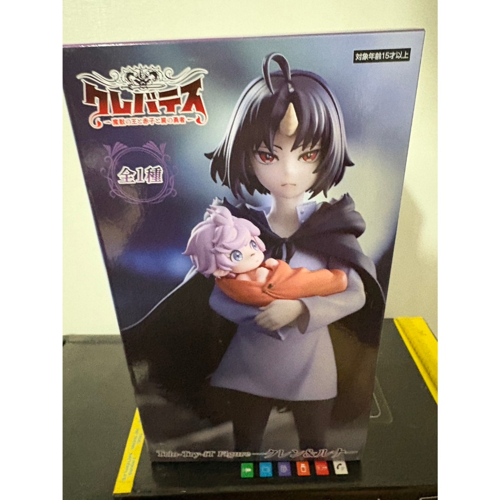 【日版全新】Trio-Try-iT 魔獸之王與嬰兒與屍之勇者 克雷巴特斯 景品 公仔