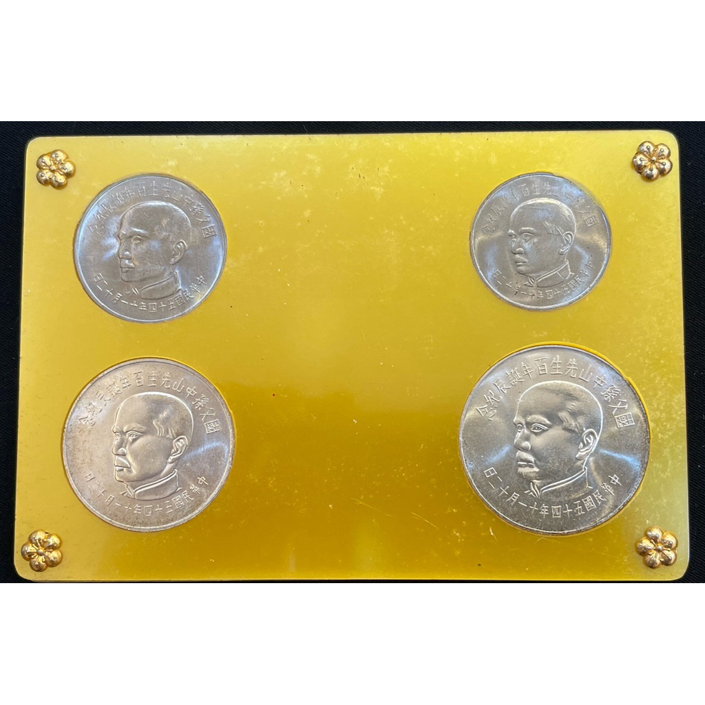 國父孫中山百年誕辰紀念的價格推薦- 2026年2月| 比價比個夠BigGo