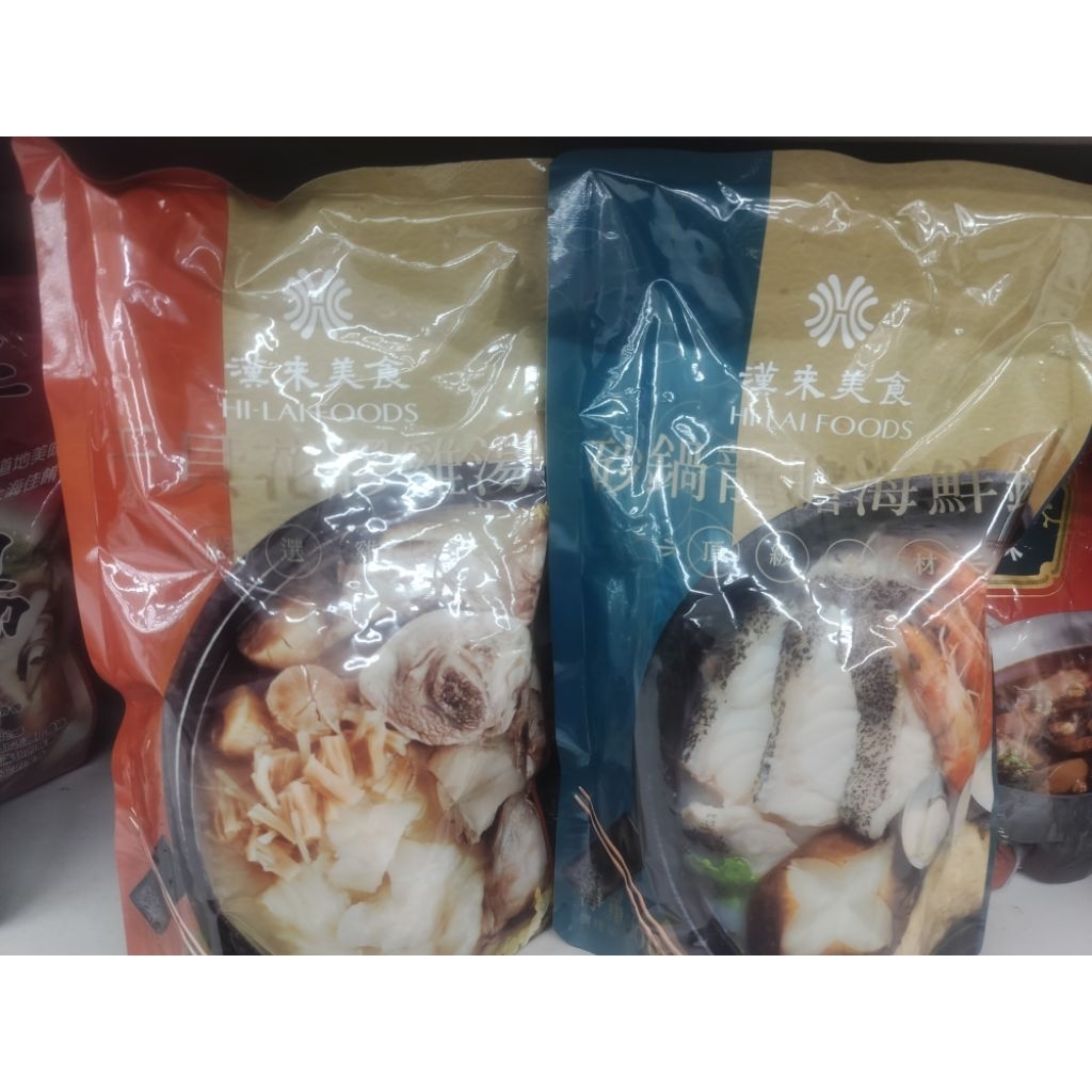 漢來美食--砂鍋龍膽海鮮鍋、干貝花雕雞湯  火鍋湯底800