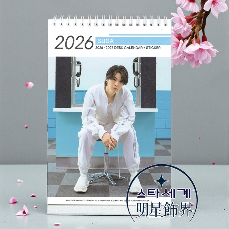🔺現貨🔺 韓國代購 防彈少年團 閔玧其 BTS SUGA 2026 ~ 2027 年曆 直立式照片桌曆台曆＋貼紙