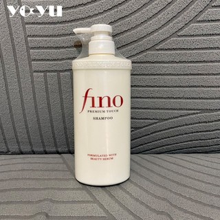 SHISEIDO資生堂 FINO高效滲透洗髮精550ml (日版) 洗髮水 現貨 護髮素 洗髮露 蓬鬆 洗髮乳 有碼可掃