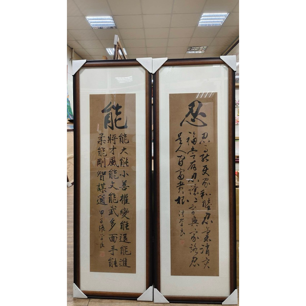 張學良書法的價格推薦- 2026年8月| 比價比個夠BigGo