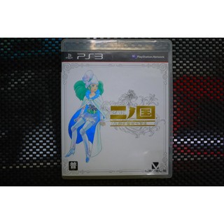 PS3 第二國度 白色聖灰的女王