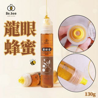 Bee蜂港-蜂蜜 130g